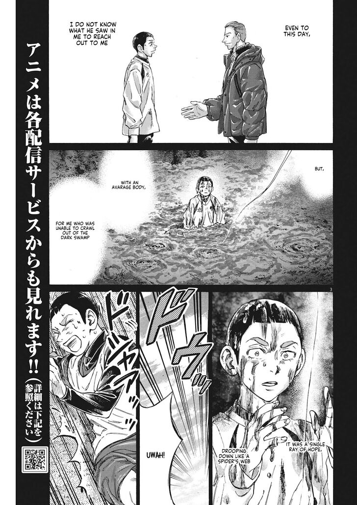 Ao Ashi, Chapter 303 image 03